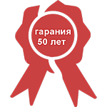 Главная